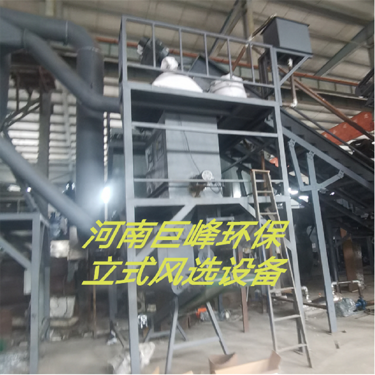 立式風選設備.png 立式風選設備.png