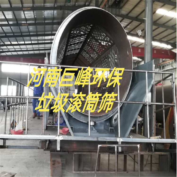 垃圾分選滾筒篩.png 垃圾分選滾筒篩.png
